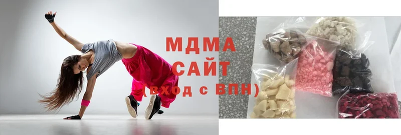 MDMA VHQ  наркота  Алупка 